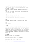면접 포트폴리오 선박해양공학과1-14