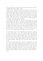 병신과 머저리 그리고 건축학개론-2