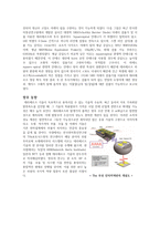 포토닉스 기반 테라헤르츠 기술-2