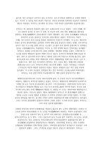 물의도 시소 주의 대해서-2