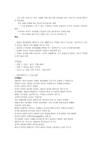 로마네스크 건축의 특성-16