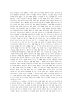 국가론 1권 올바름 정의와 기술-3