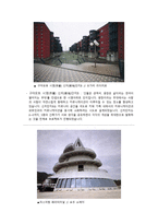 국익을 위한 해외지역 답사 건축기행 일본 구마모토현 아트폴리스 프로젝트-6