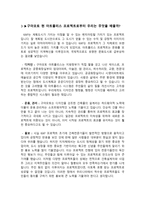 국익을 위한 해외지역 답사 건축기행 일본 구마모토현 아트폴리스 프로젝트-8