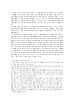 인문학자 과학기술을 탐하다-3