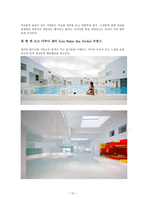 프랑스 문화테마 기행 프랑스 건축 보고서-12