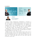 이동통신산업분석-17