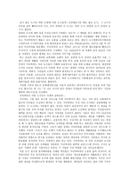 살기 좋은 도시 꾸리찌바-1