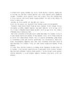 살기 좋은 도시 꾸리찌바-2