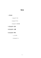 봄 의도 시운남-2