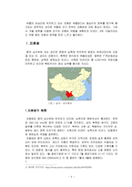 봄 의도 시운남-3
