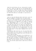 봄 의도 시운남-4