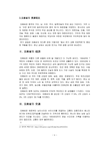 봄 의도 시운남-5
