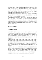 봄 의도 시운남-6