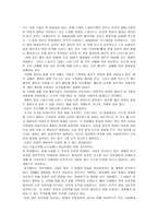 생명공학기술과 사회-5