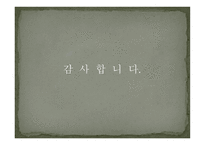 공학에서의 위험 안전 그리고 책임-15