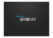 은퇴 후 재테크 설계-20