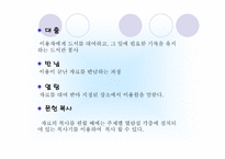 도서관 이용자 업무-4