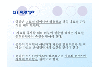 도서관 이용자 업무-7
