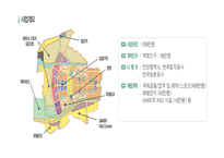 국제도시를 향한 인천의 구상-10