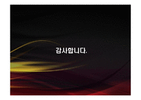 4G 4세대 이동통신-14