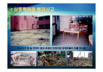 국내외 구조물 붕괴사고 소개-7