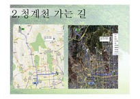 도시 속의 자연 청계천 소개 가는 방법 등-5