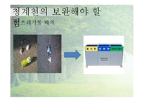 도시 속의 자연 청계천 소개 가는 방법 등-10
