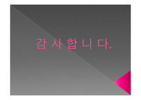 위성통신2 레포트-9