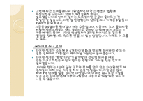 성장하는 정보통신기기 산업-14