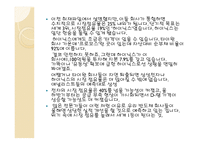 성장하는 정보통신기기 산업-15