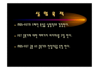 공통 소스 증폭기-2