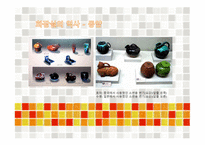 화장실 문화사와 건축설비-6
