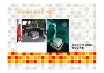 화장실 문화사와 건축설비-14