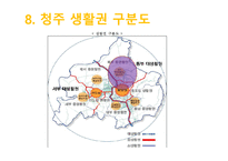 환경조사분석 도시관리계획-10