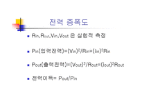 이미터 폴로 워 보고서-9