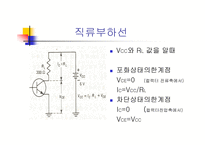이미터 폴로 워 보고서-14
