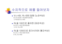 이미터 폴로 워 보고서-16