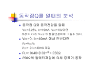 이미터 폴로 워 보고서-18