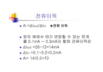 이미터 폴로 워 보고서-20