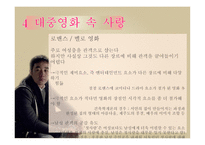 건축학개론에서 사랑의 형태-13