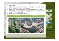 생태도시계획 Sweden Hammar by Sjostad-7