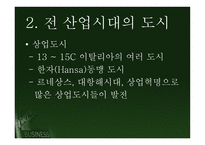 도시현 상의 지리적 탐구-18