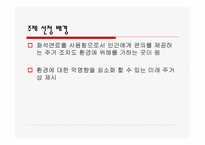 3리터 하우스 친환경초에너지 절약형 건물-2