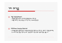 3리터 하우스 친환경초에너지 절약형 건물-20