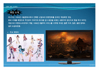 가장 인상 깊었던 게임 리니지 가장 인상 깊었던 게임 리니지-2