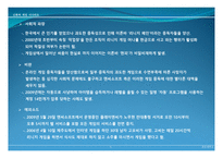 가장 인상 깊었던 게임 리니지 가장 인상 깊었던 게임 리니지-6
