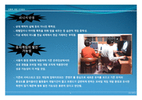 가장 인상 깊었던 게임 리니지 가장 인상 깊었던 게임 리니지-10