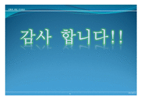 가장 인상 깊었던 게임 리니지 가장 인상 깊었던 게임 리니지-11