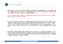 압축도시 Compact City-4